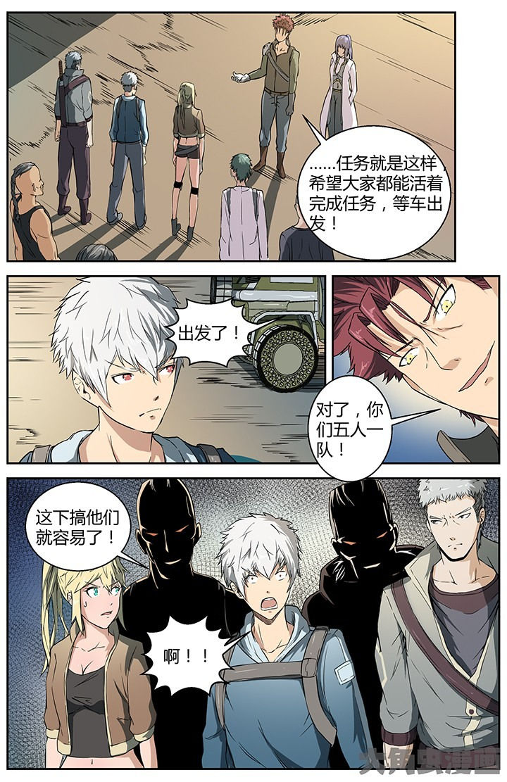 第8页