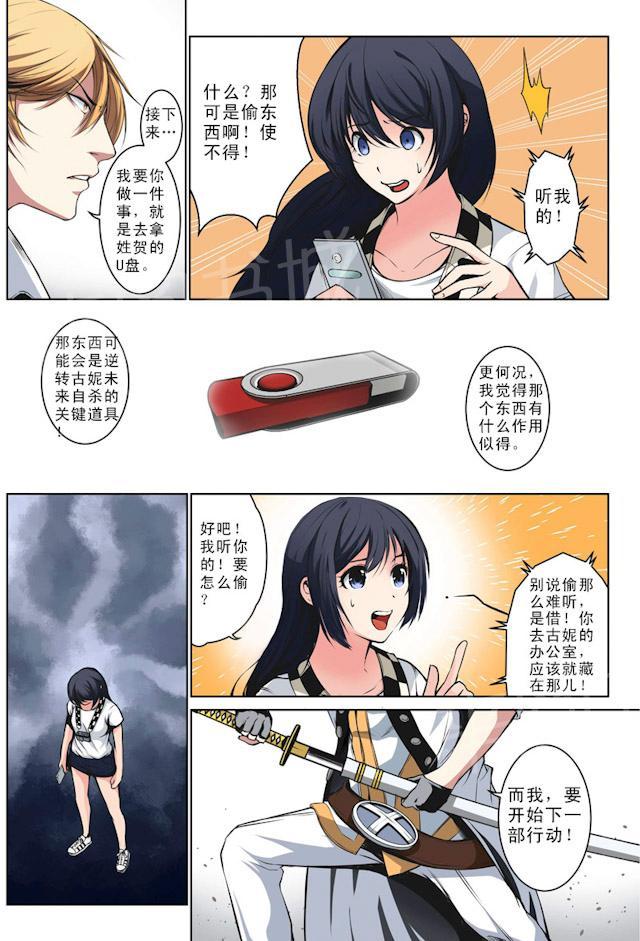 第5页