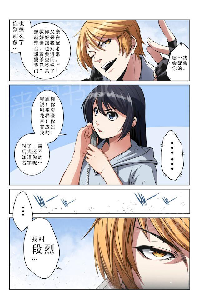 第8页