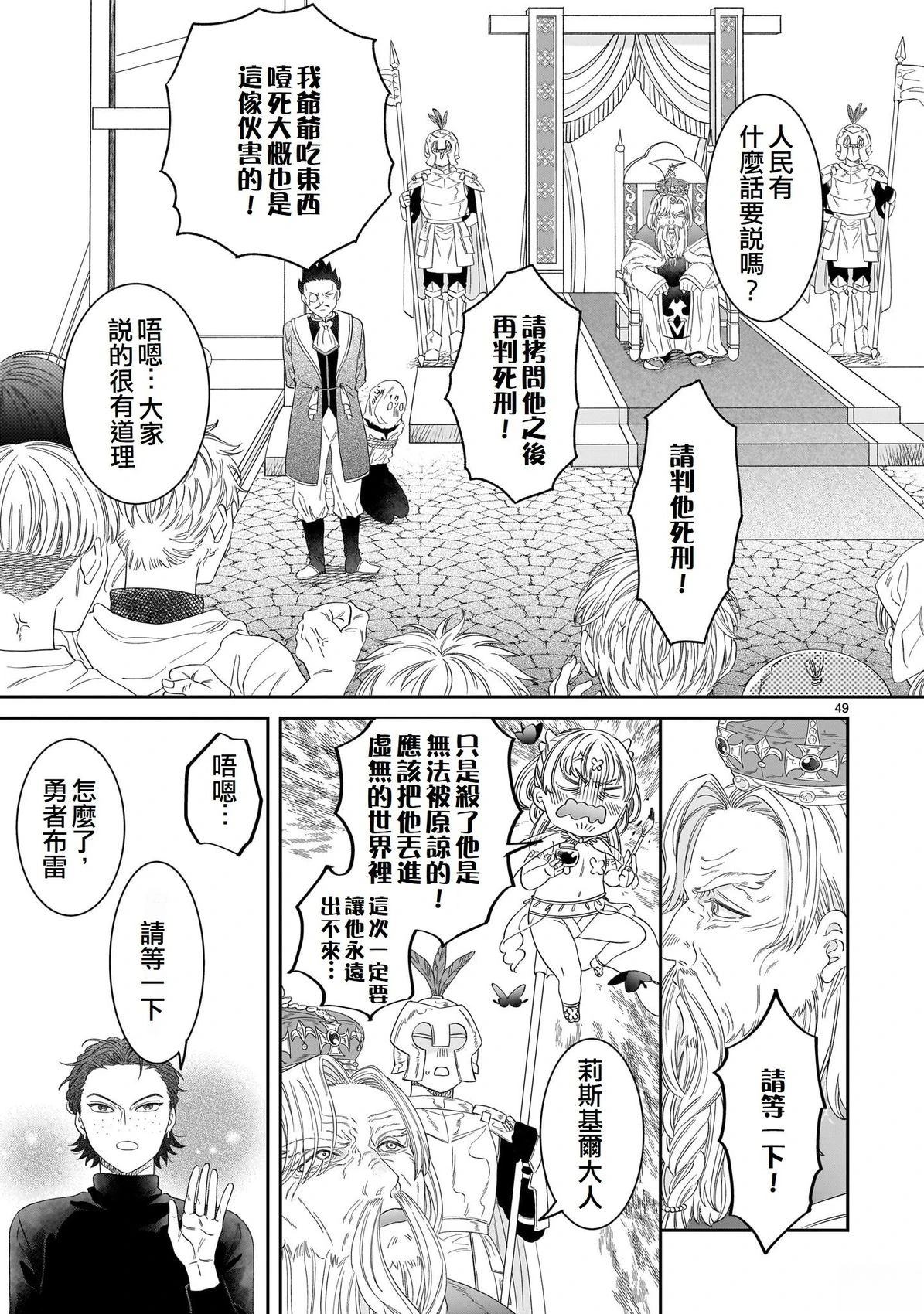 第50页