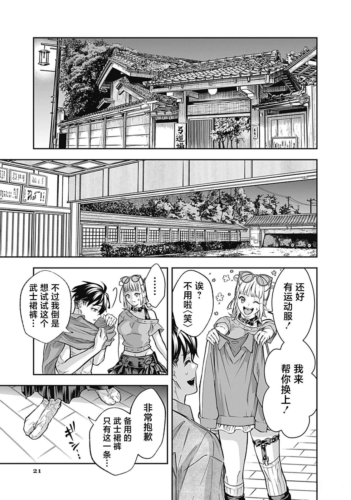 第20页