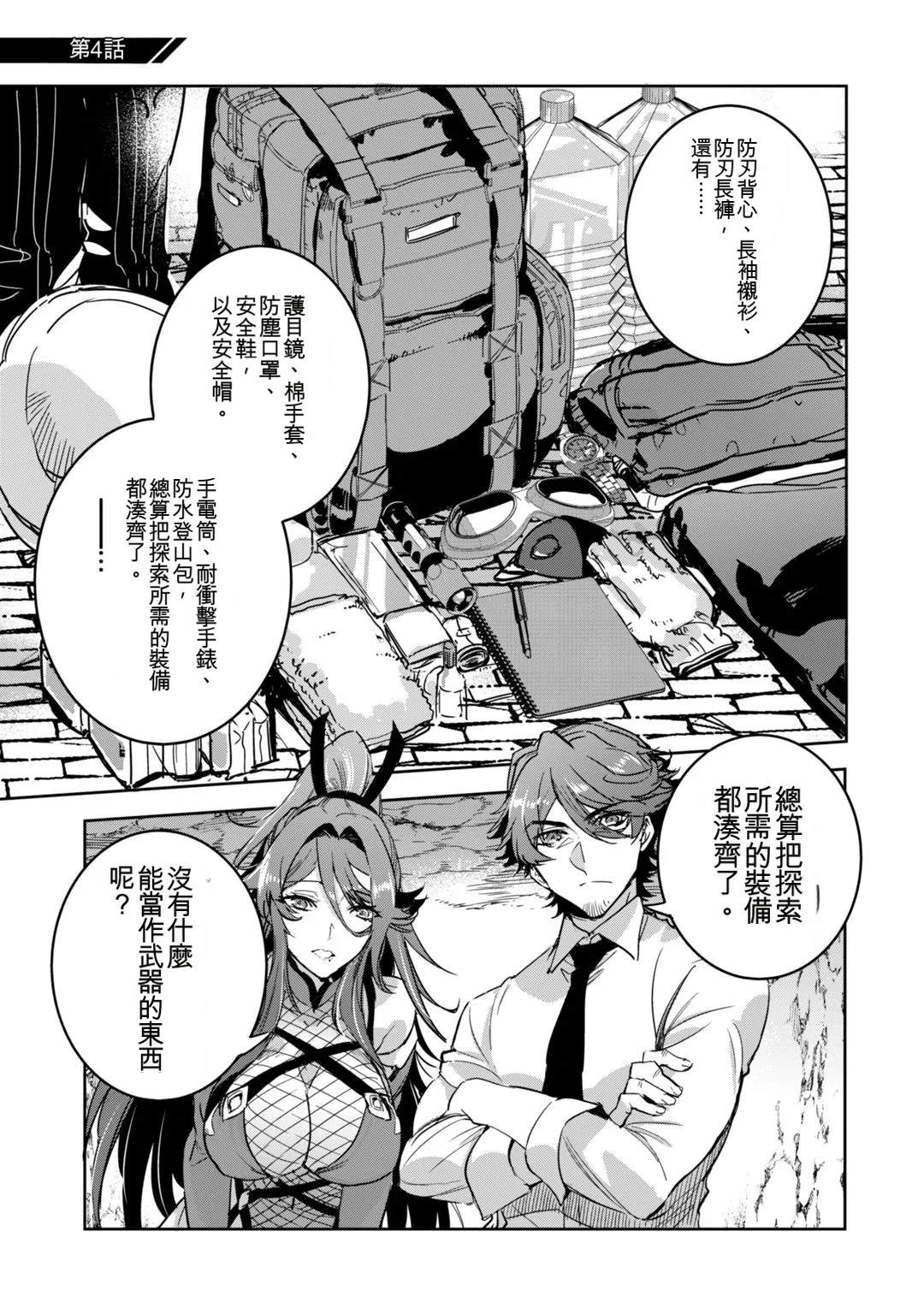 第103页