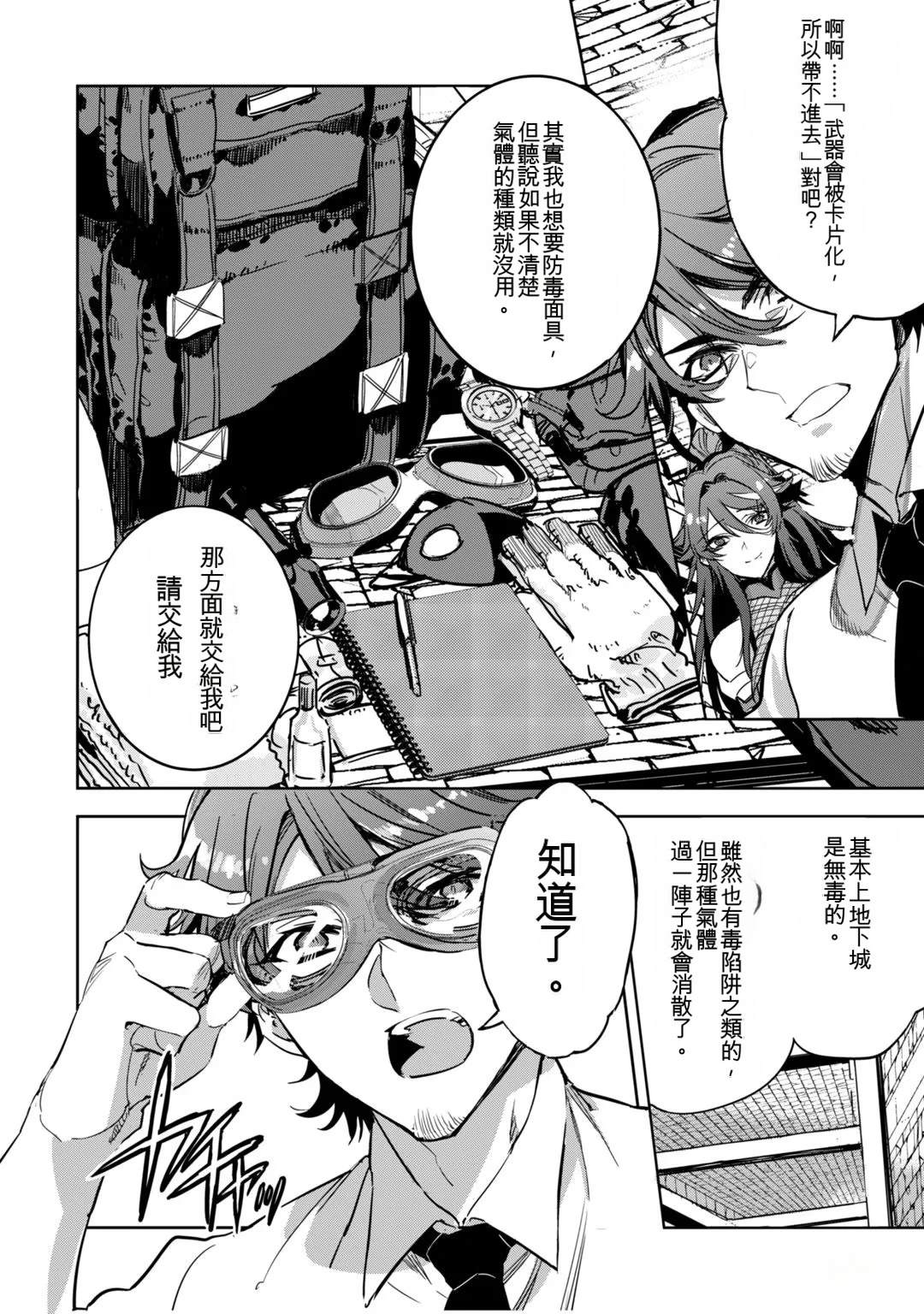 第104页