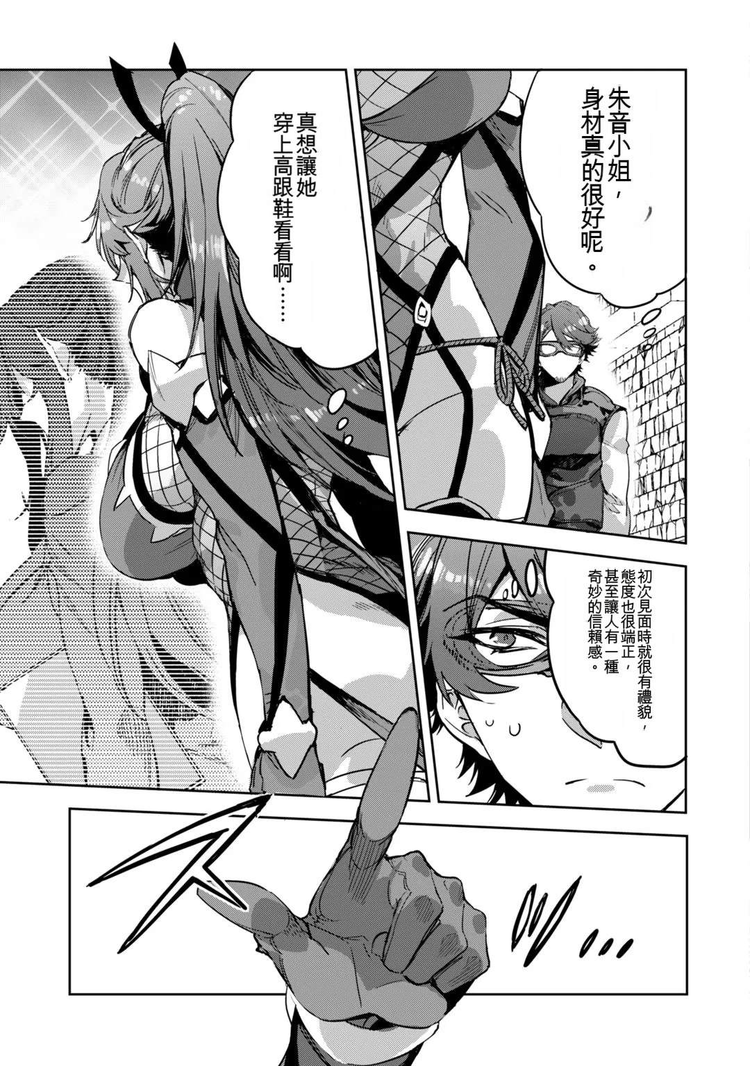 第109页