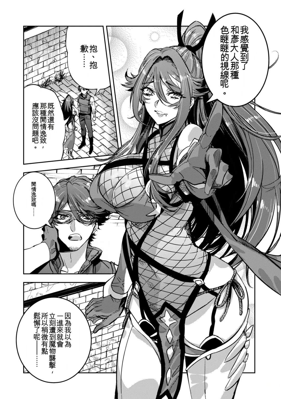 第110页