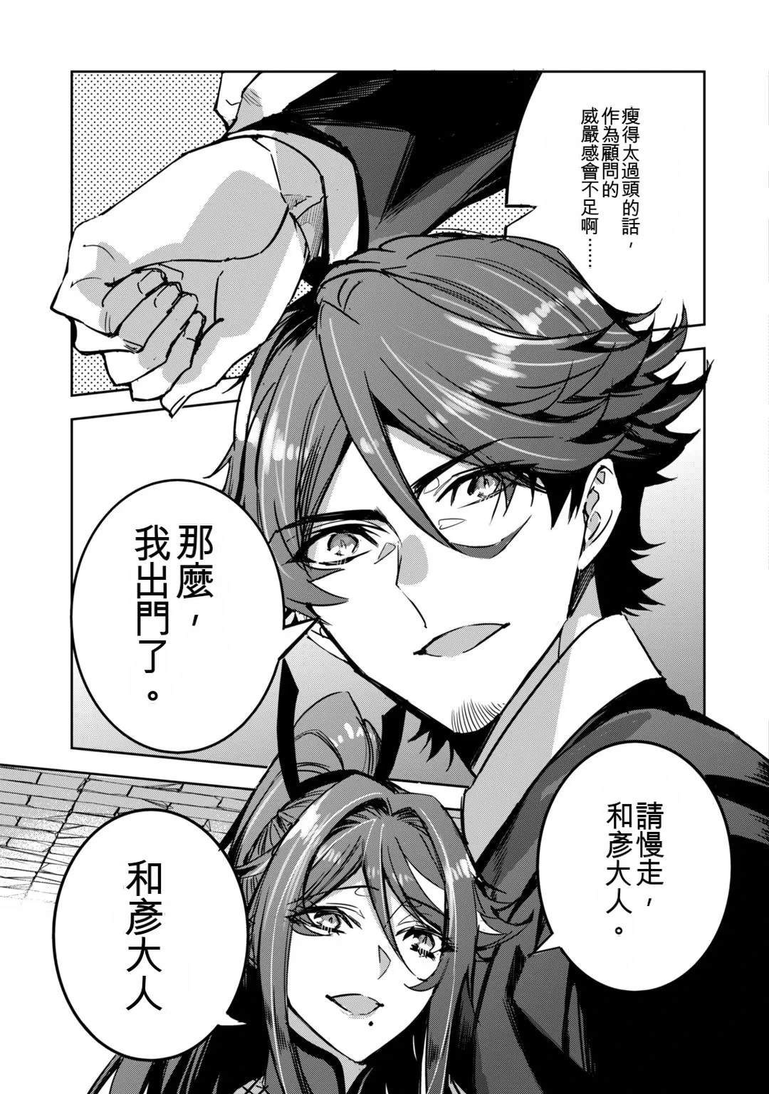 第143页