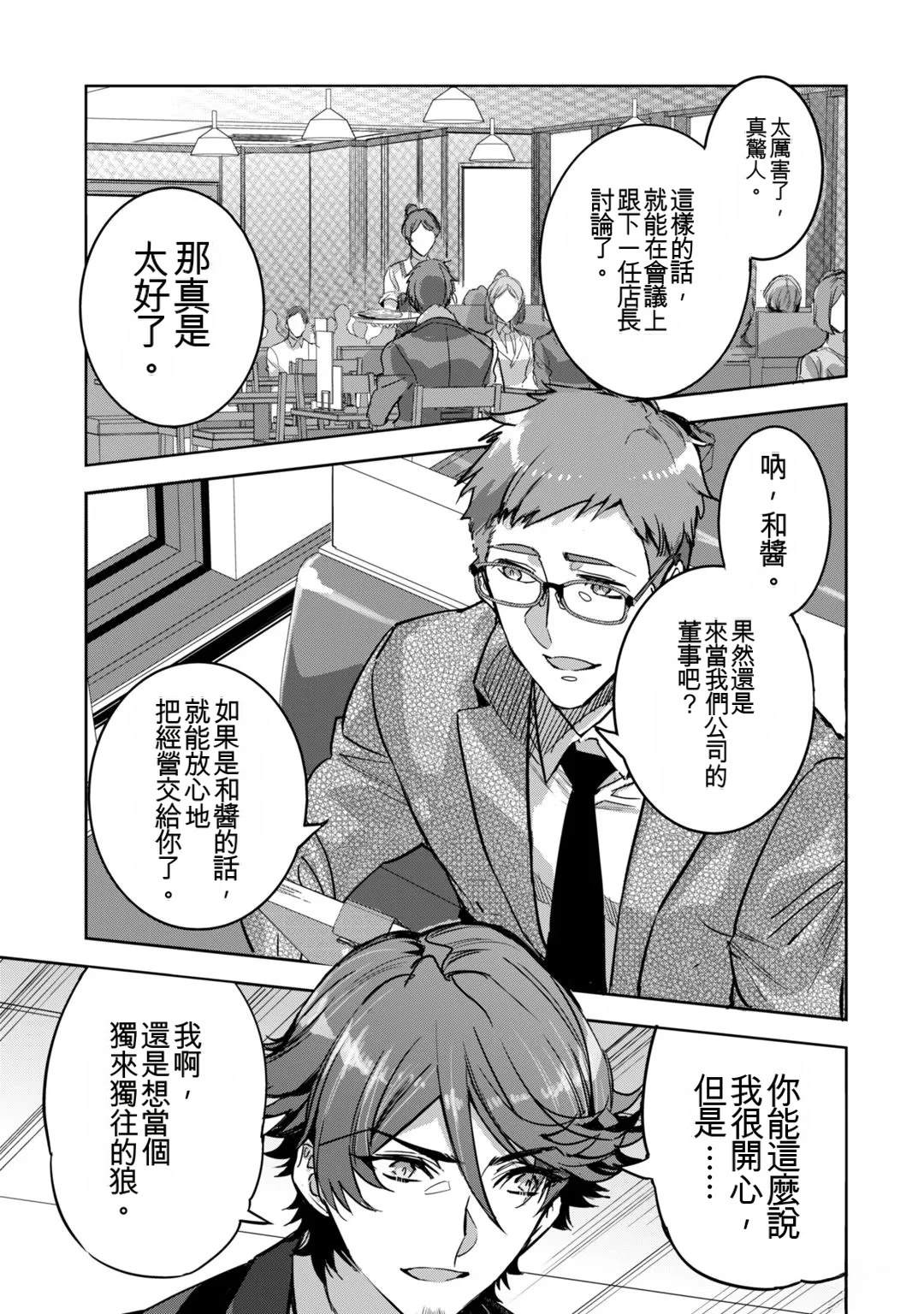 第147页