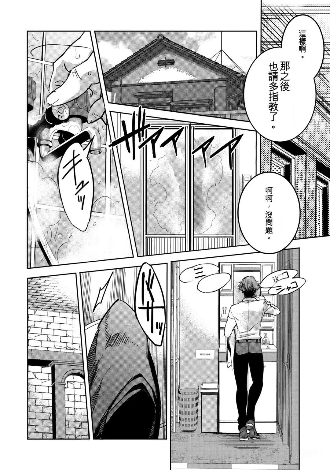 第148页