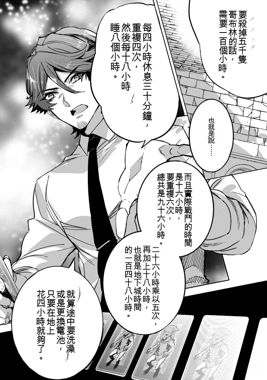 第154页