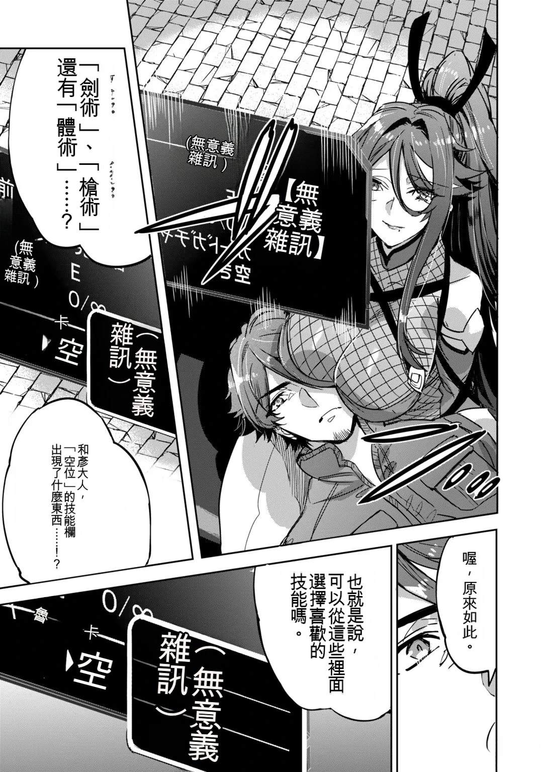 第169页