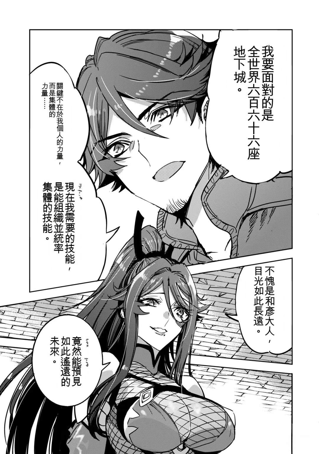 第171页