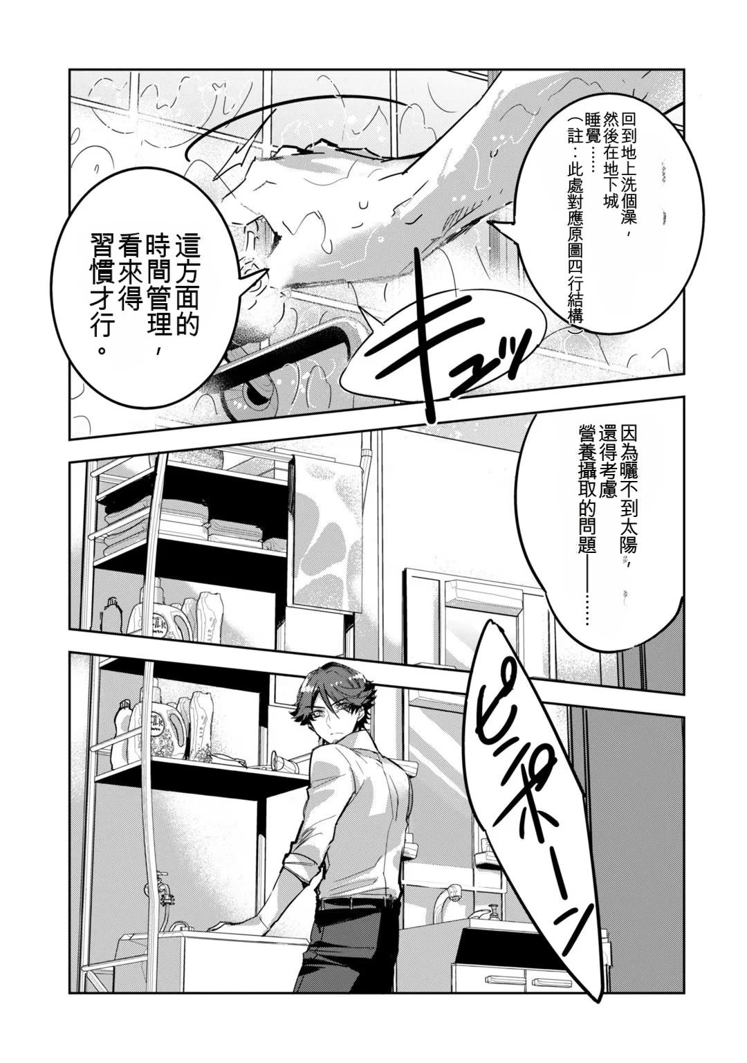 第173页