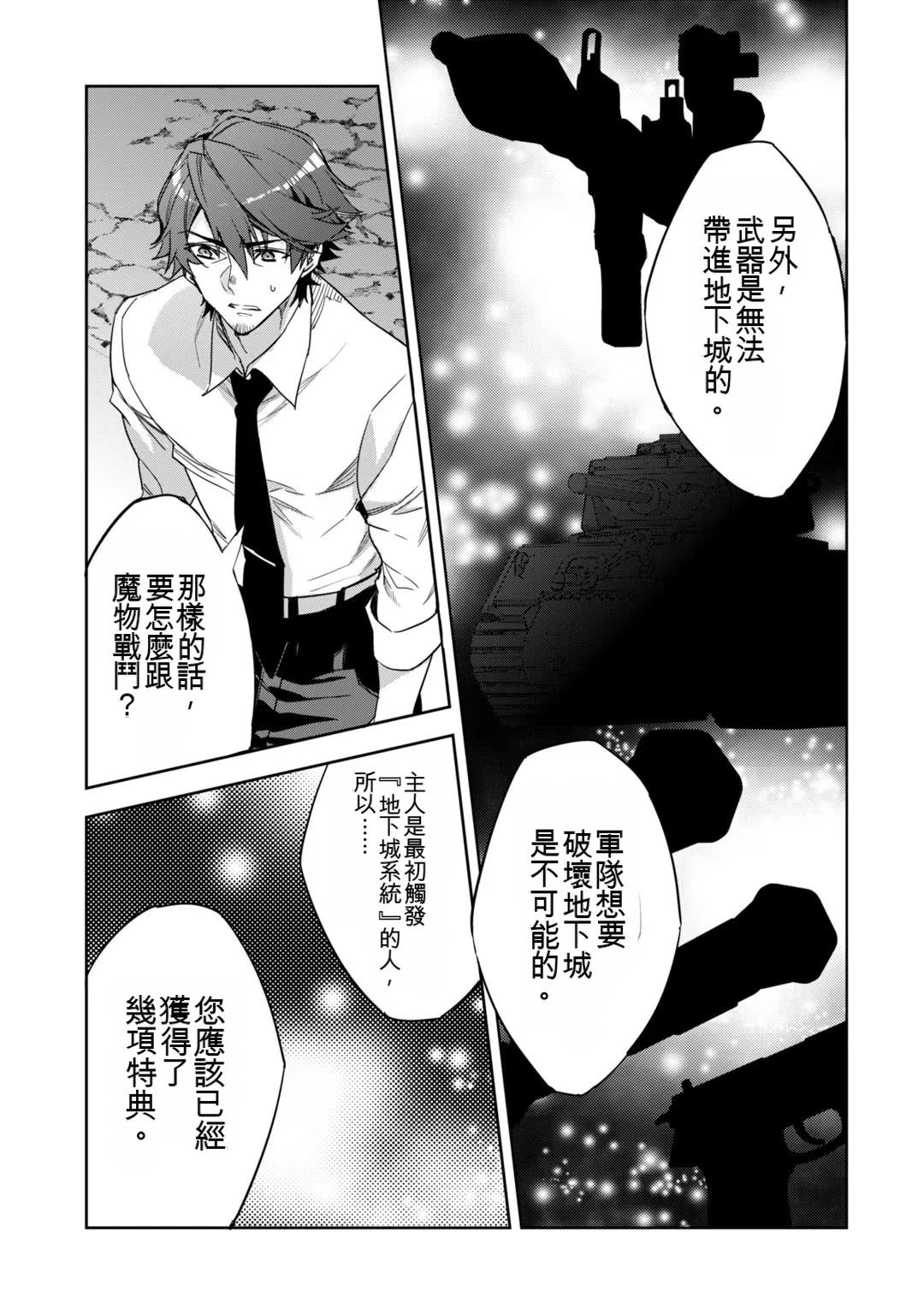 第49页