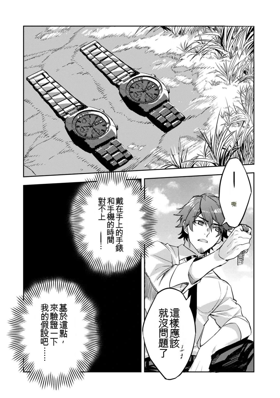 第60页