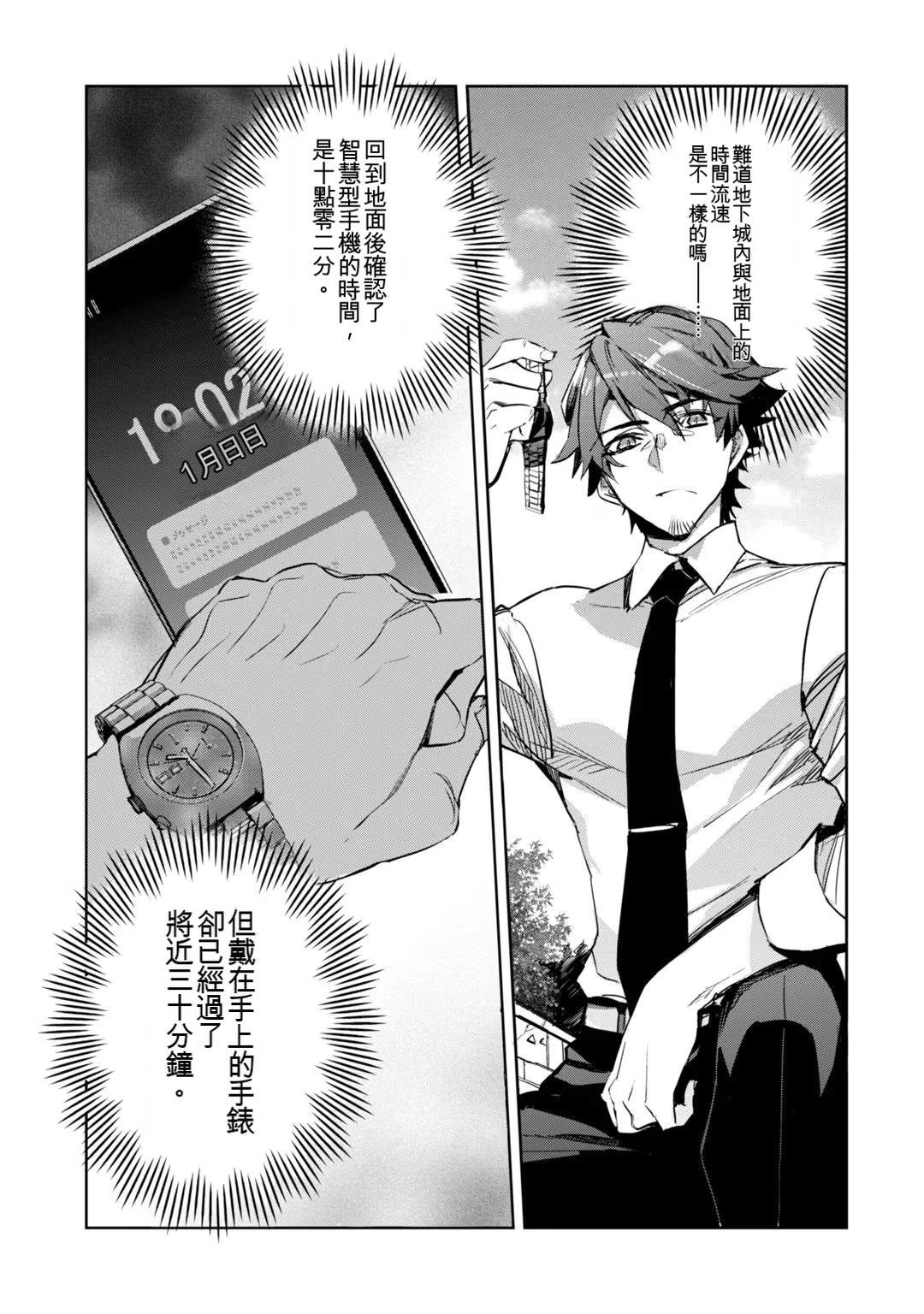 第61页