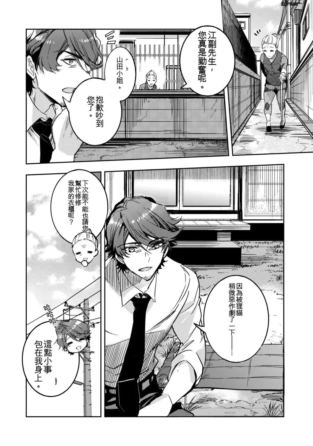 第86页