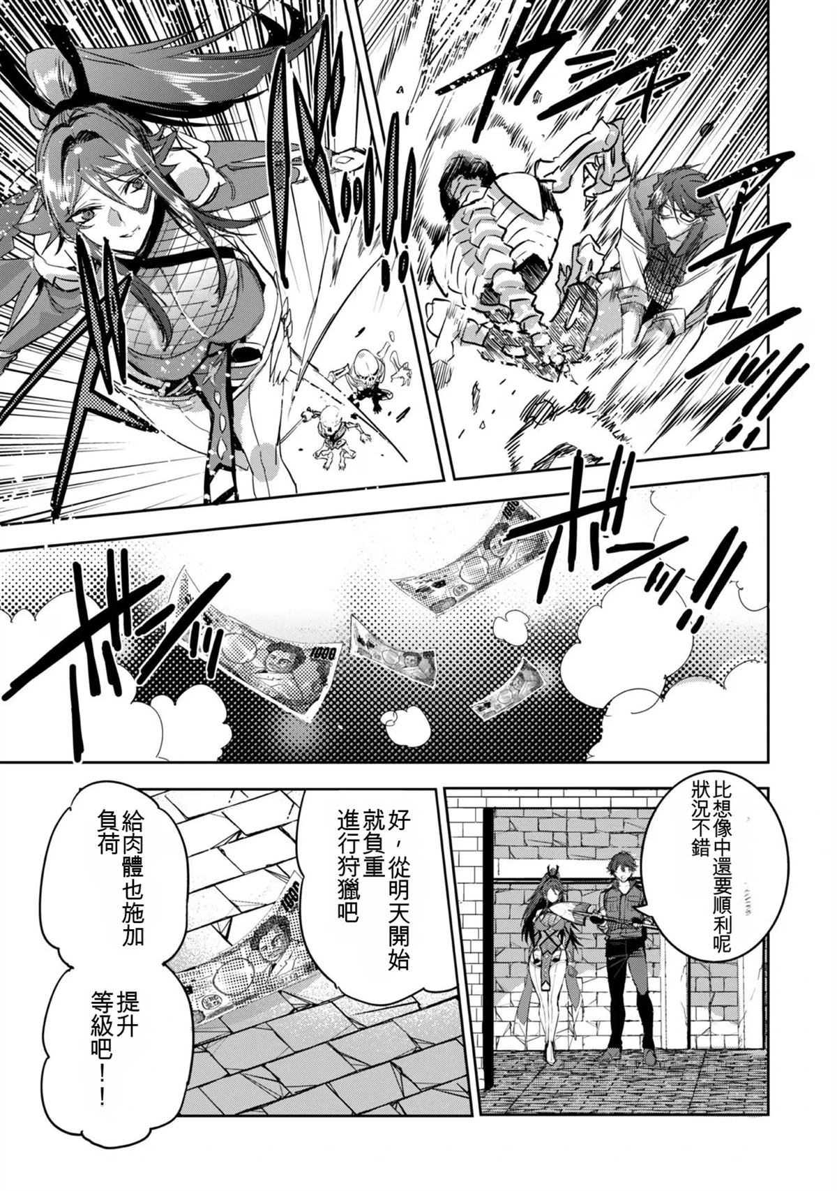 第101页