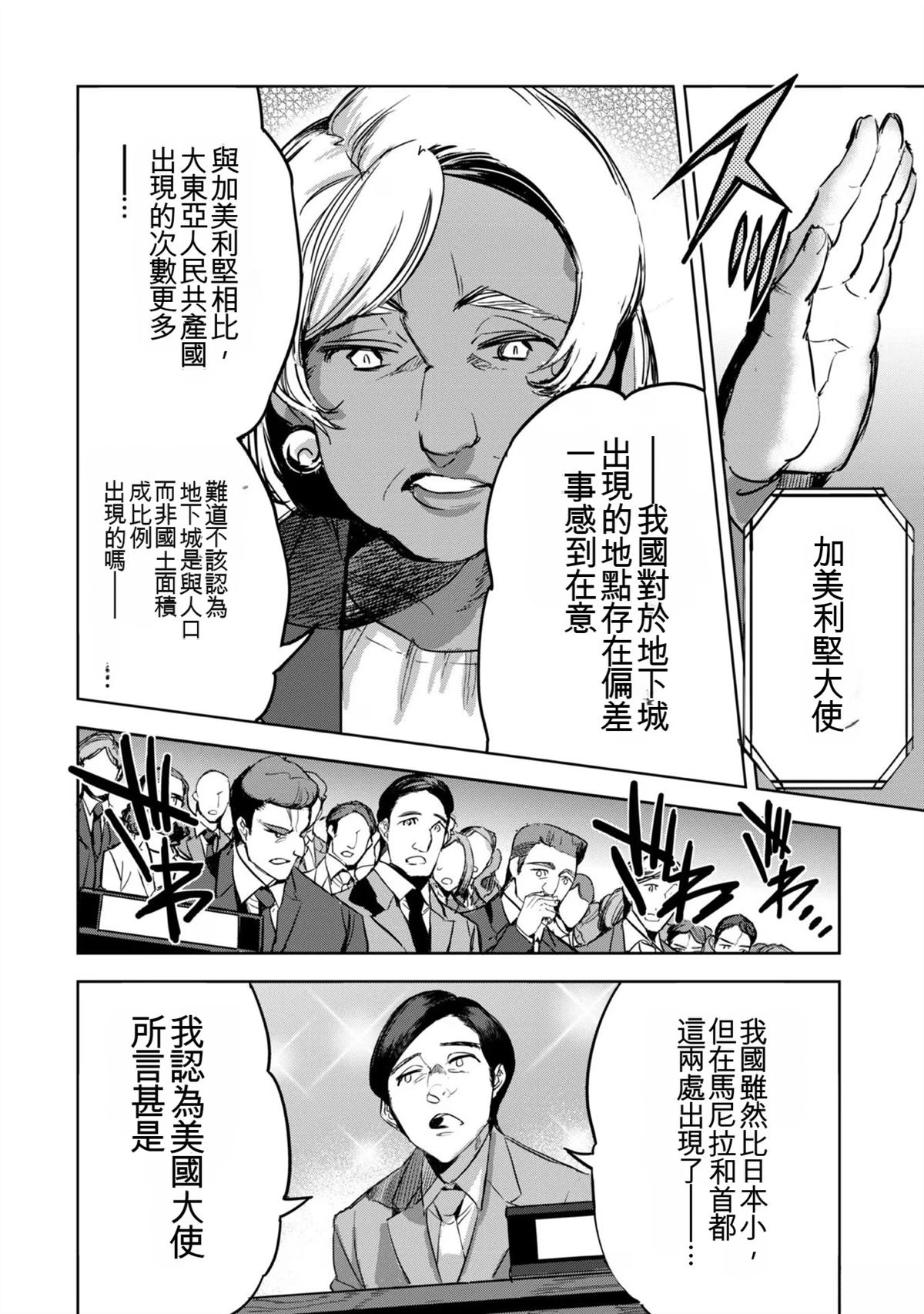 第104页