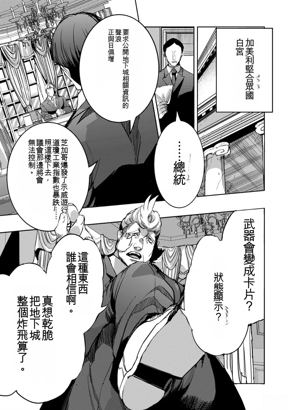 第107页