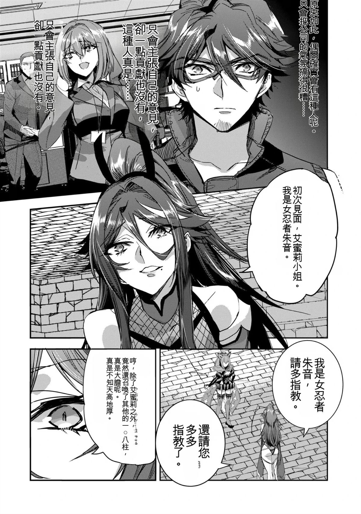 第120页