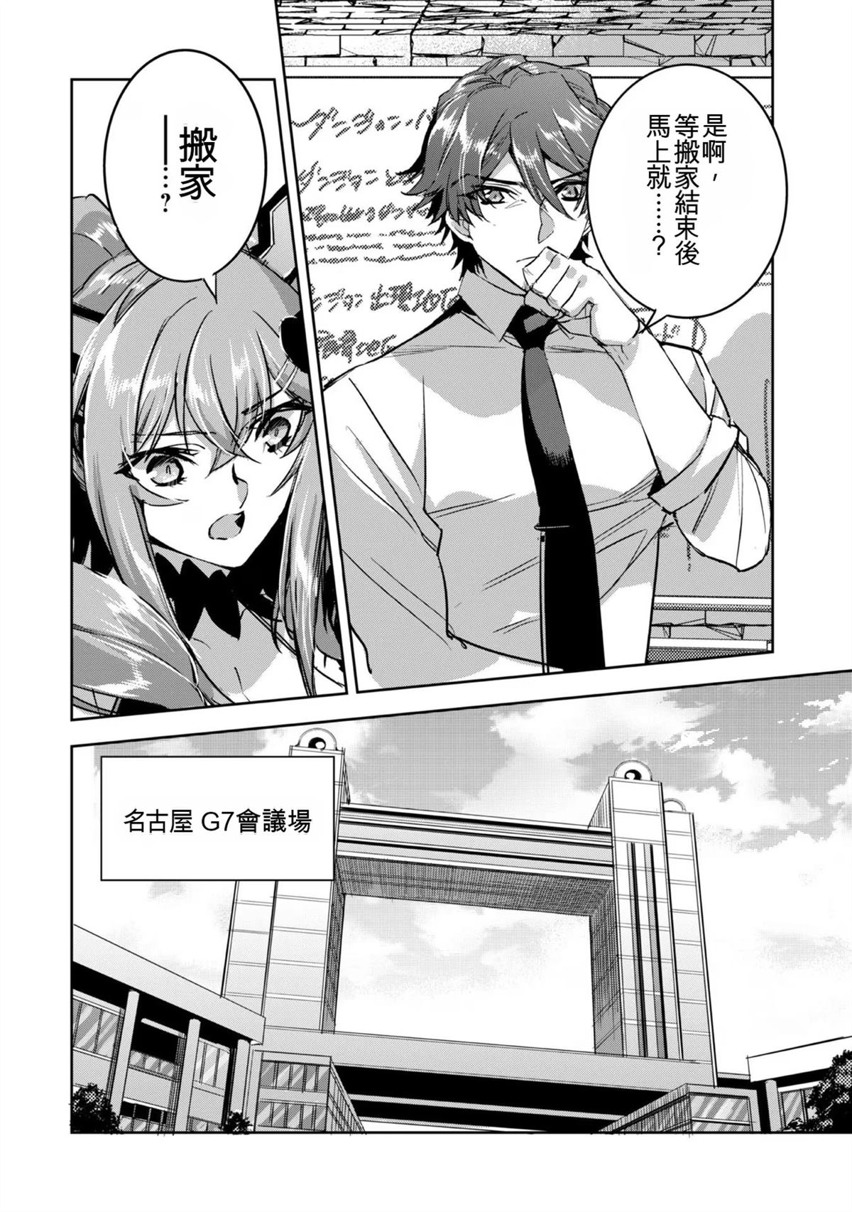 第138页