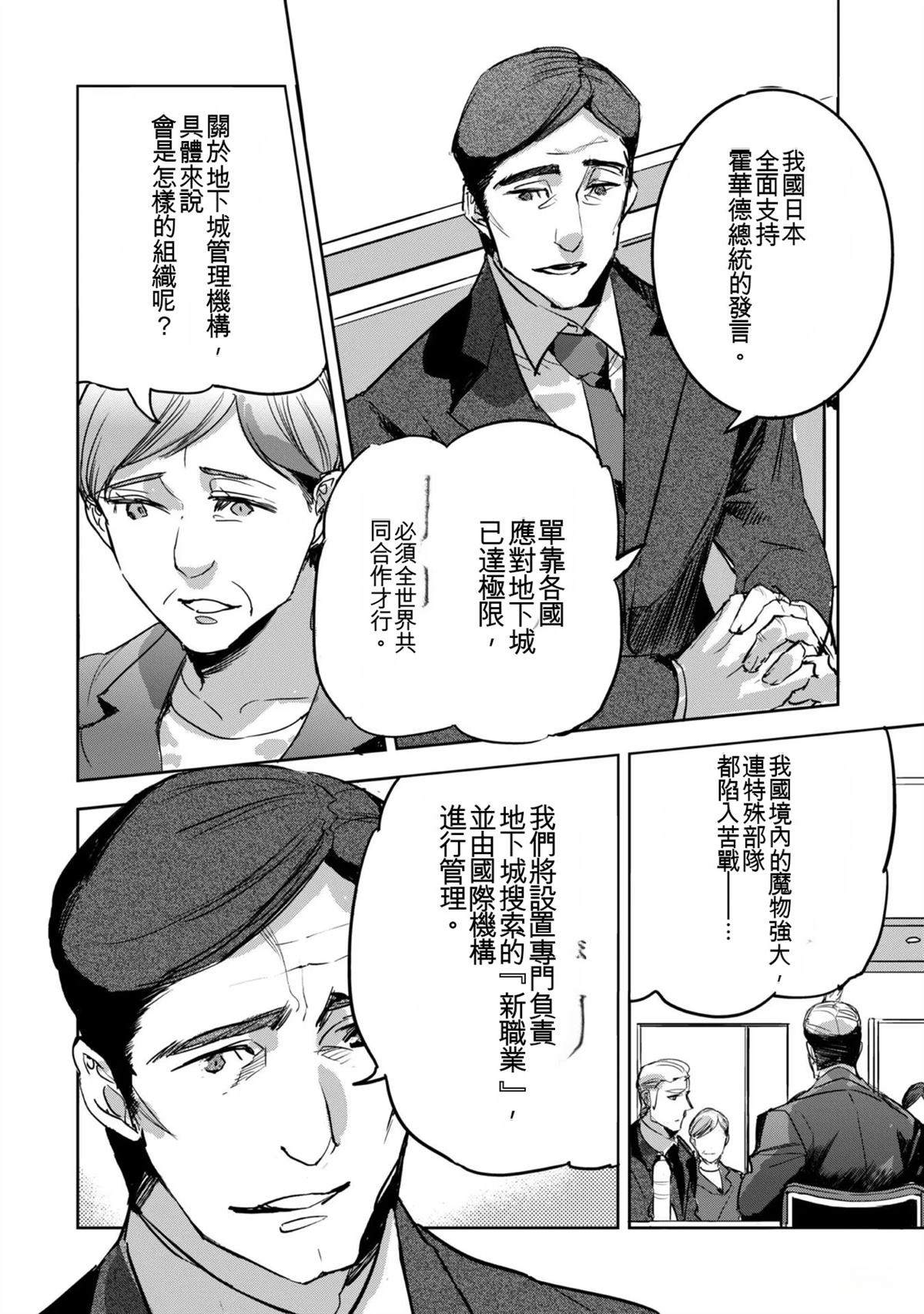 第140页