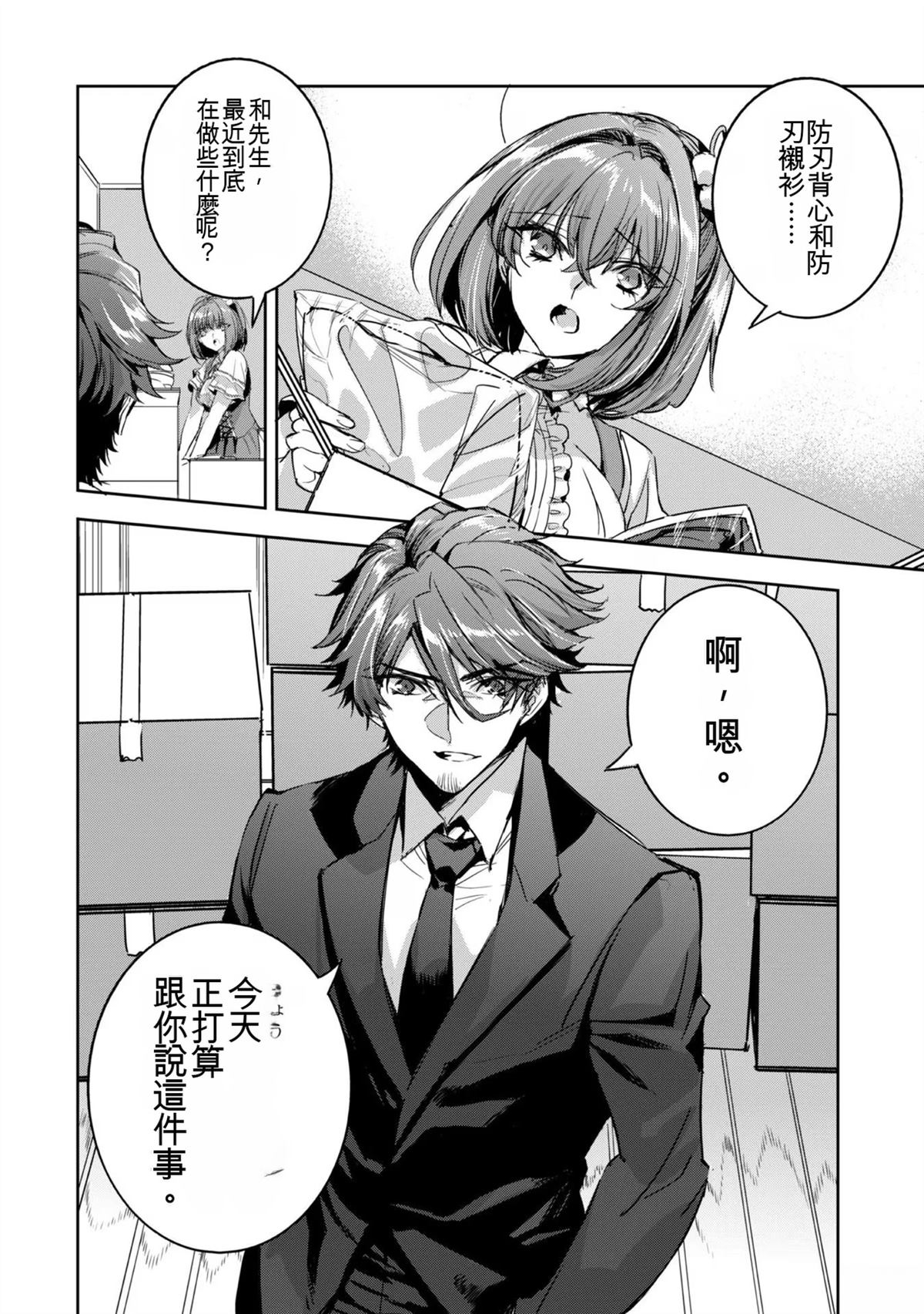第148页
