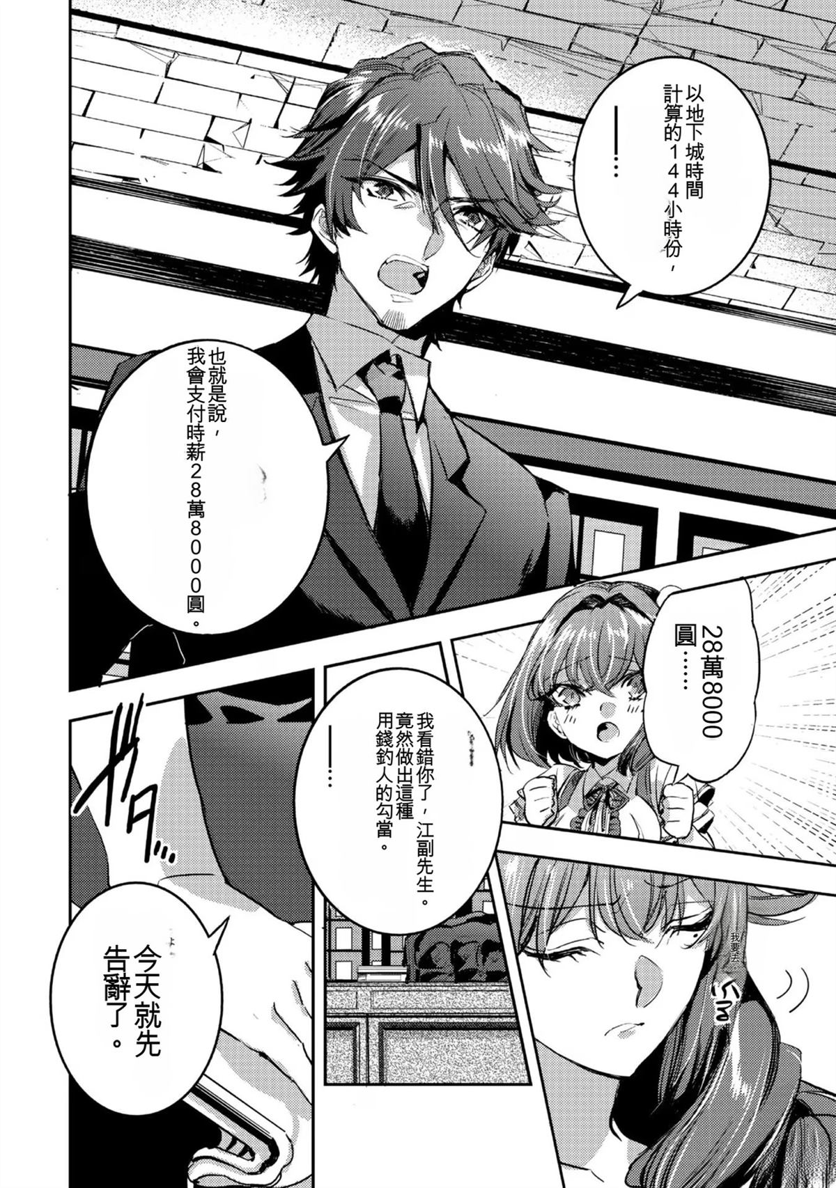 第156页