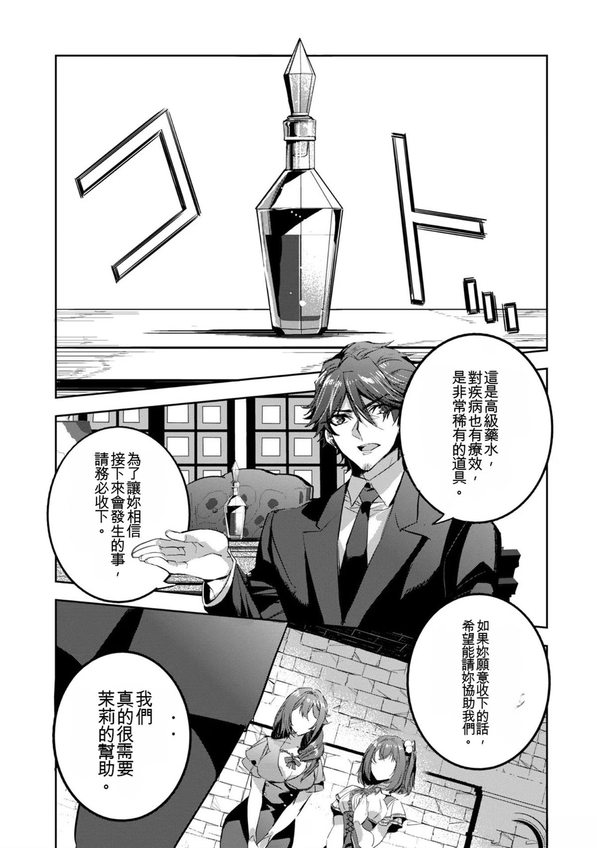 第157页