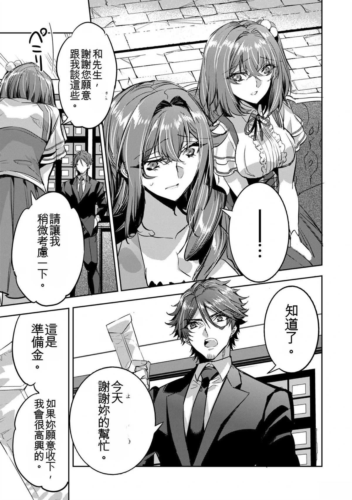 第161页