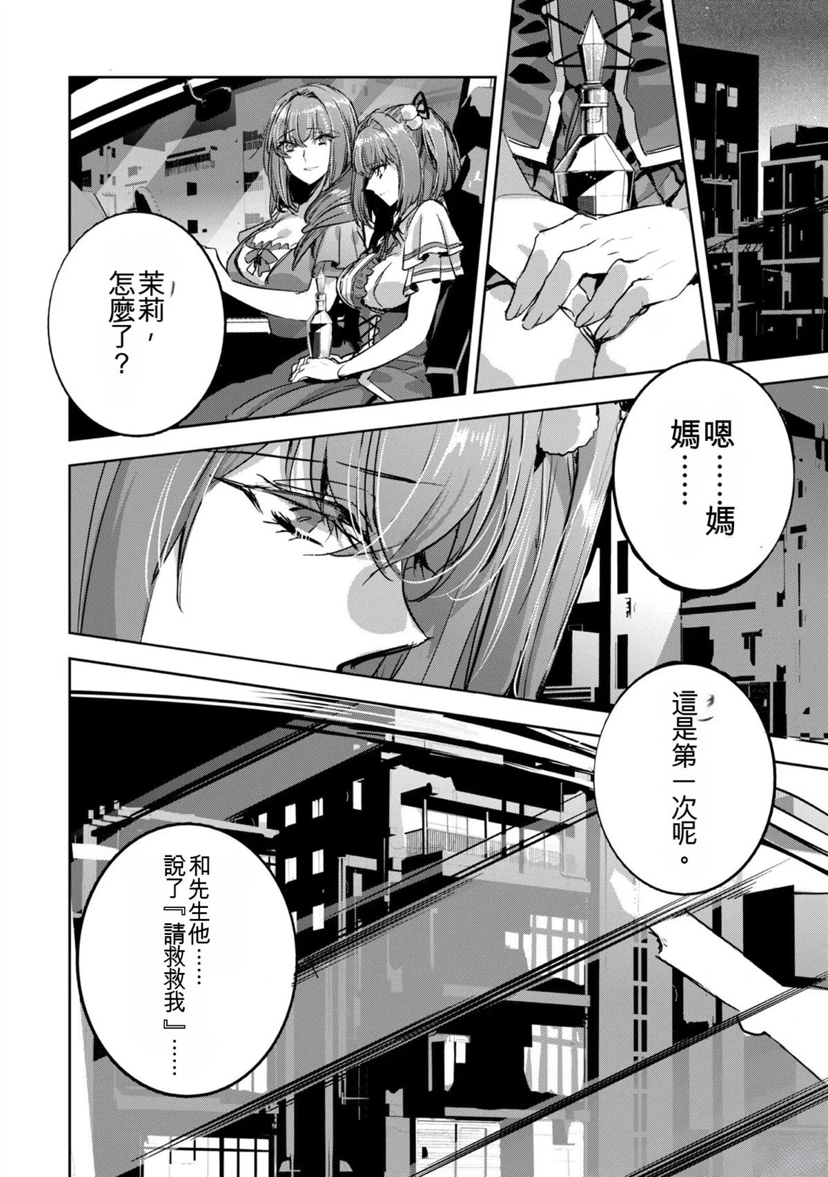 第164页