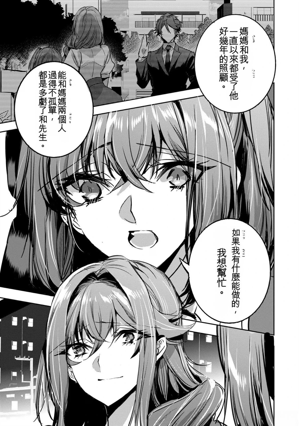 第165页