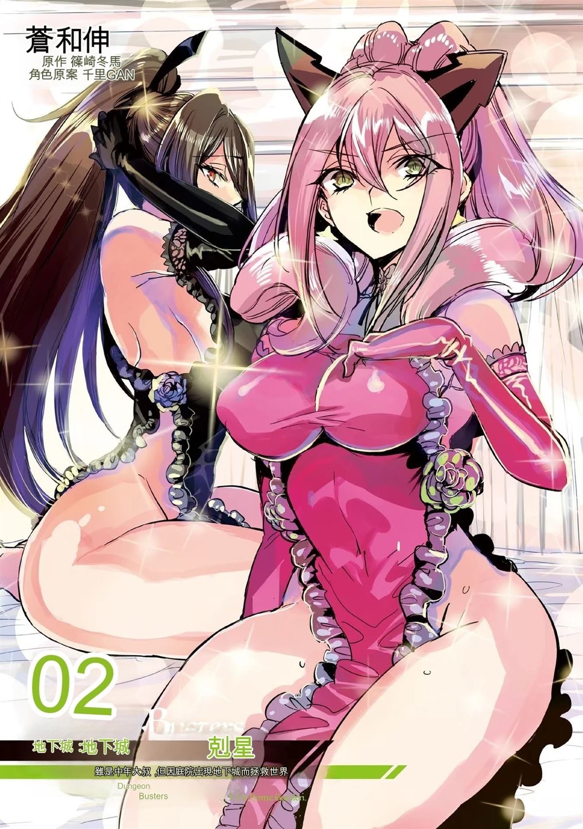 第3页