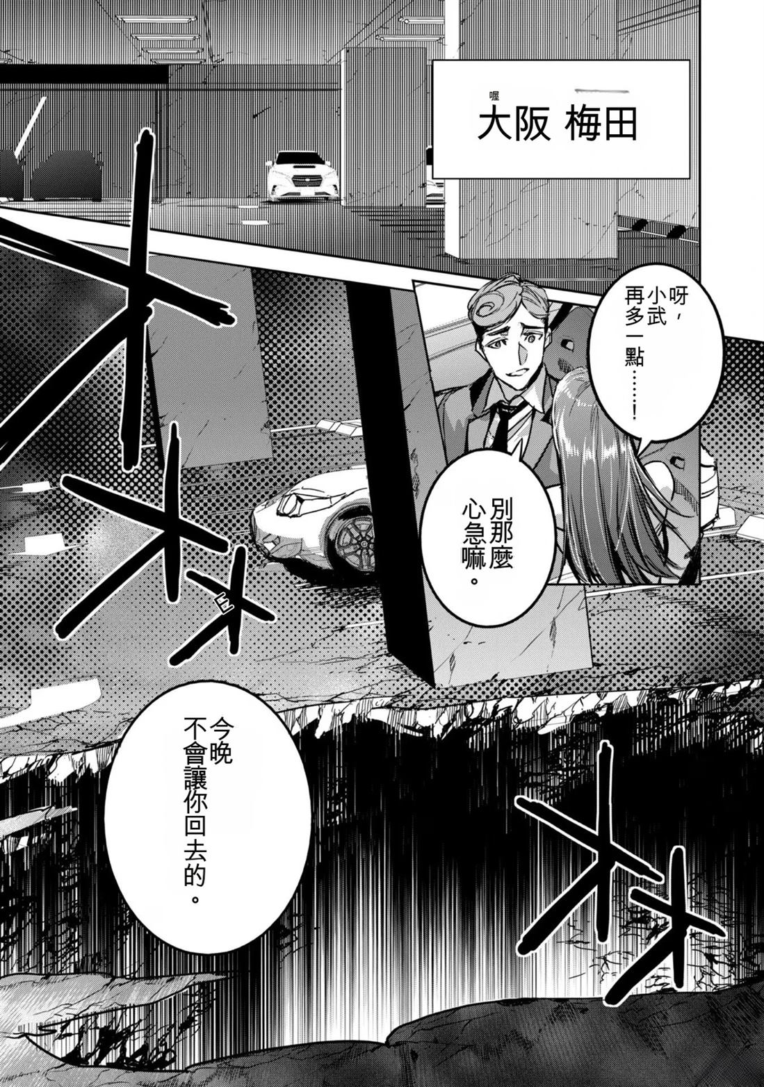 第63页