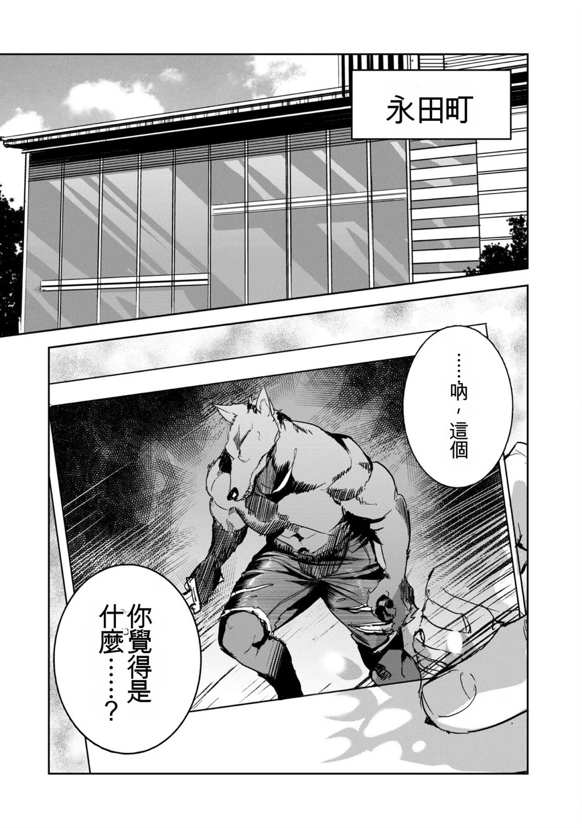 第64页