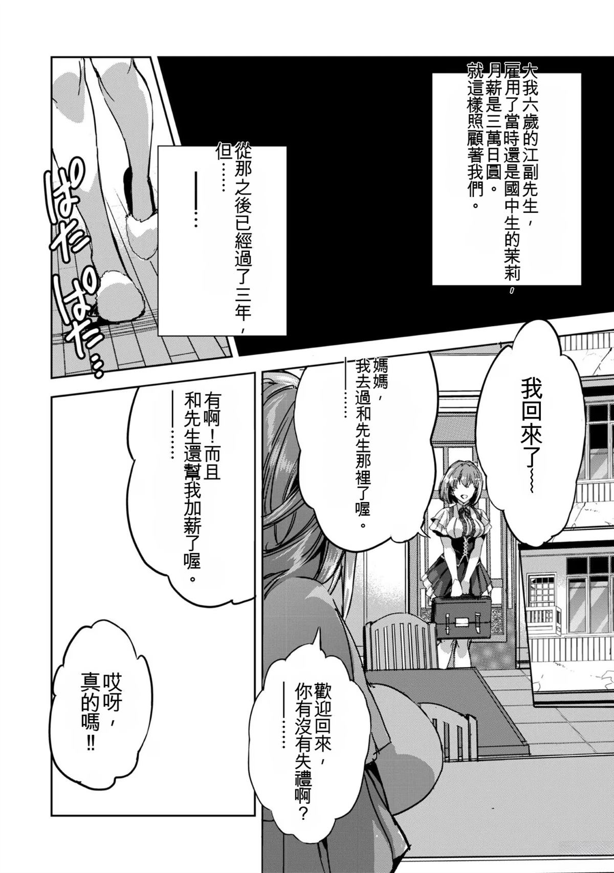 第78页