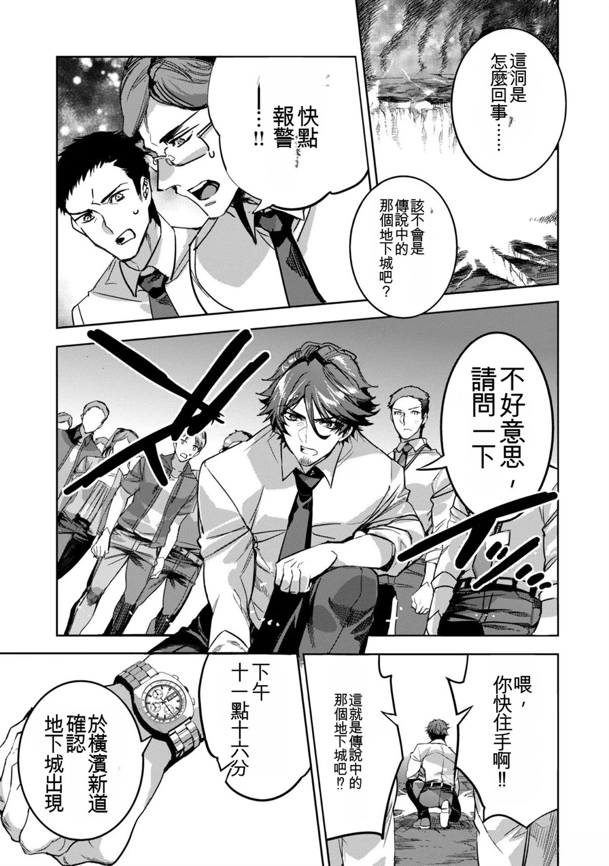 第85页
