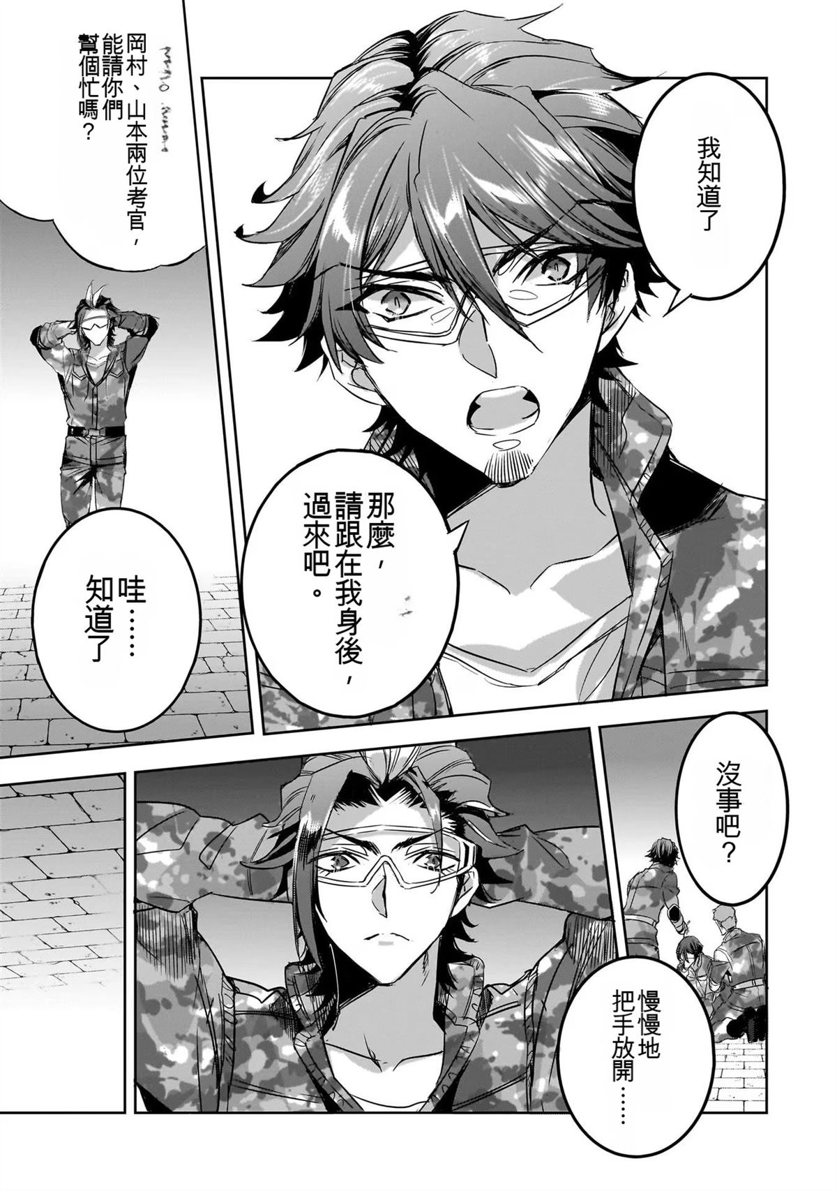 第109页