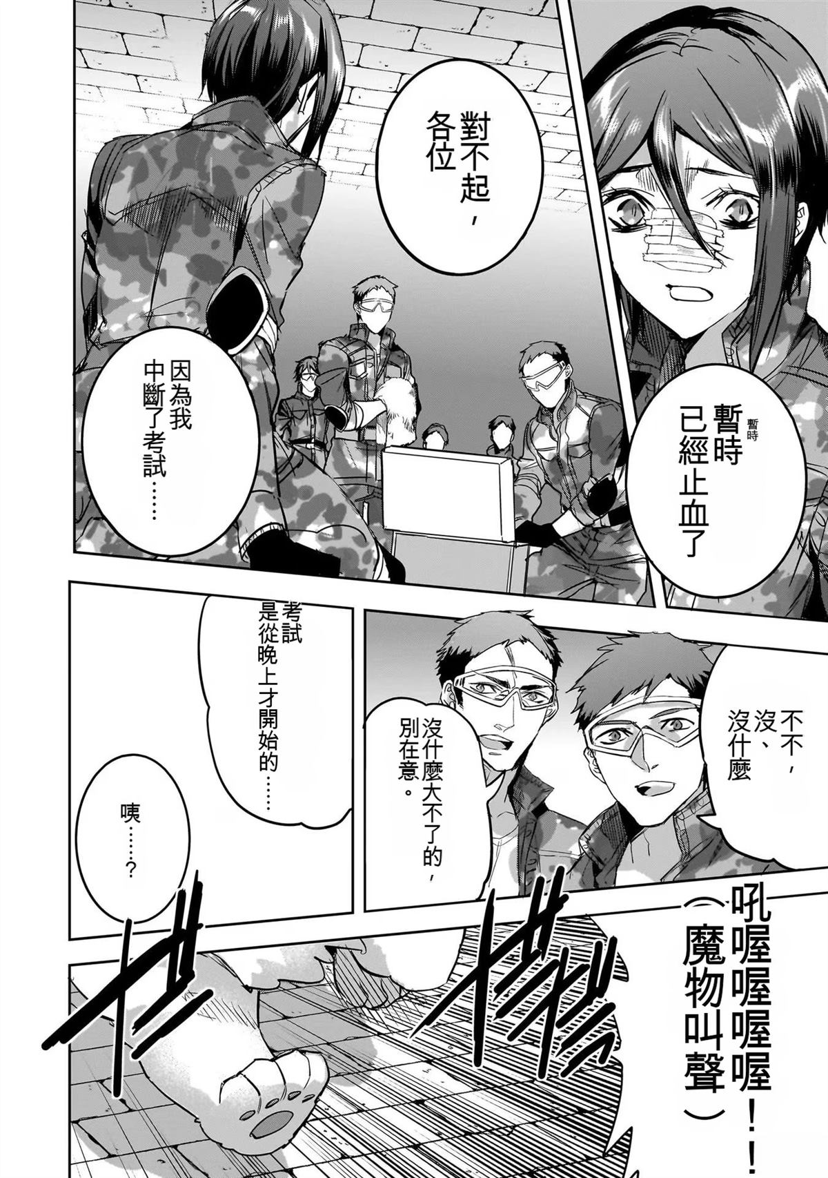 第110页