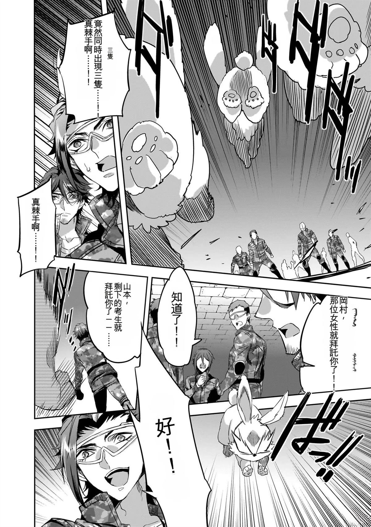 第111页
