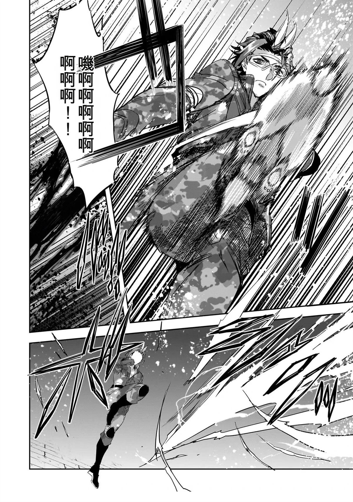 第112页