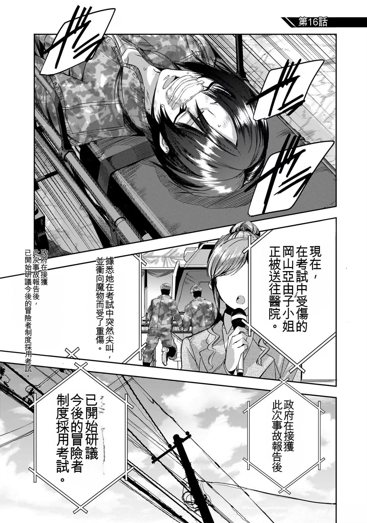 第117页