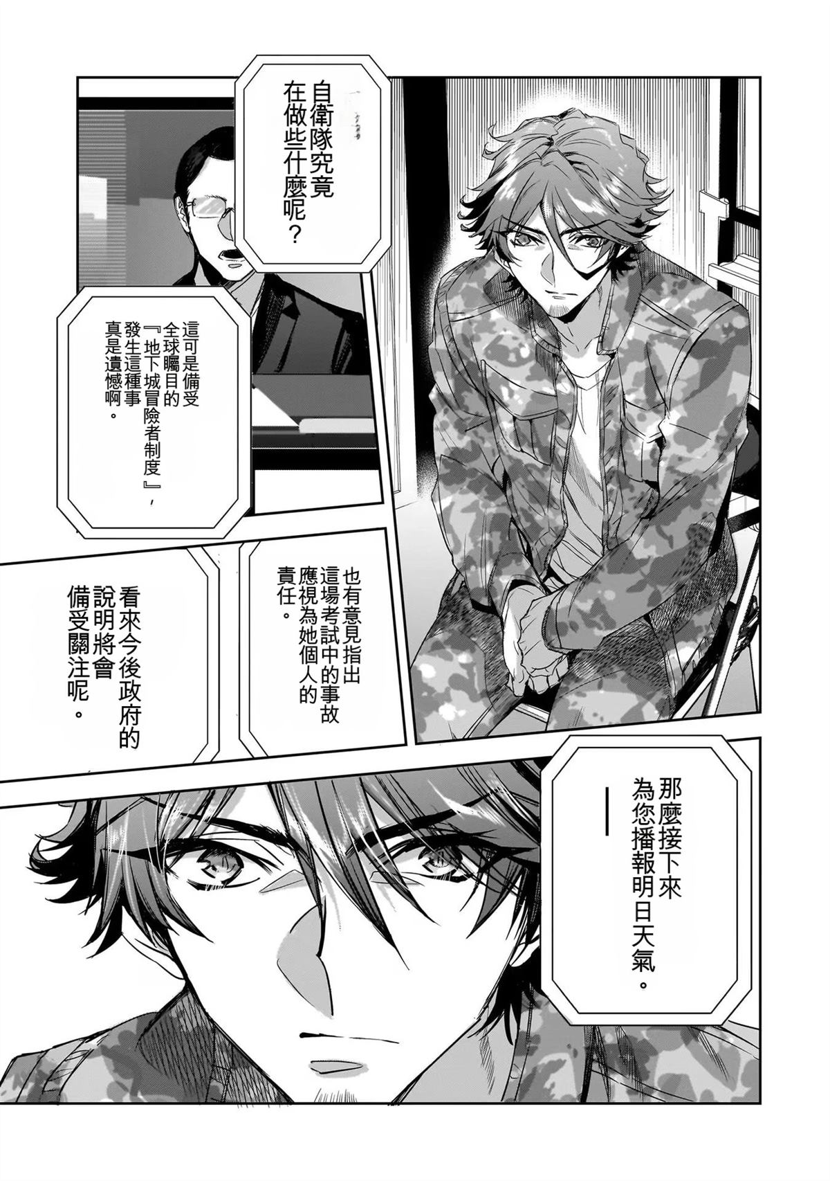 第119页