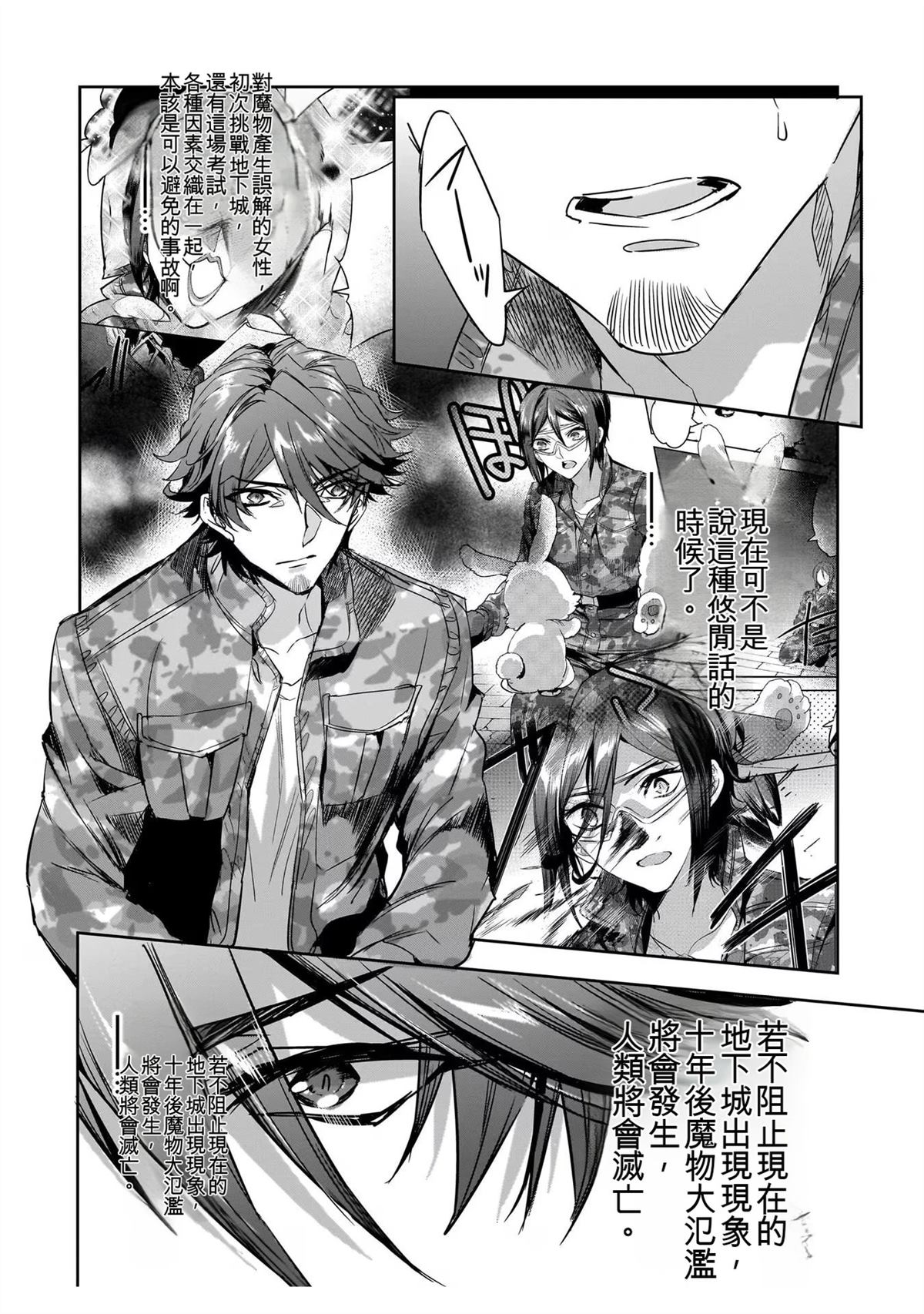第120页