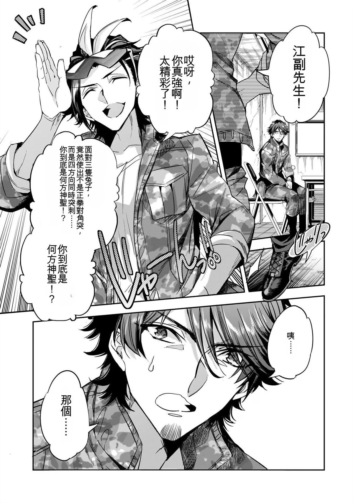 第121页