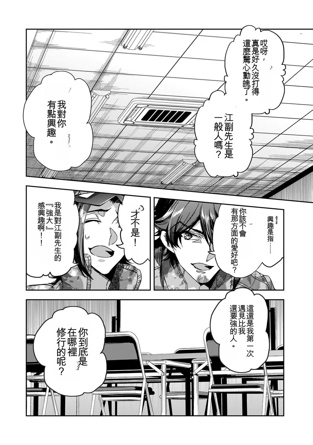 第122页