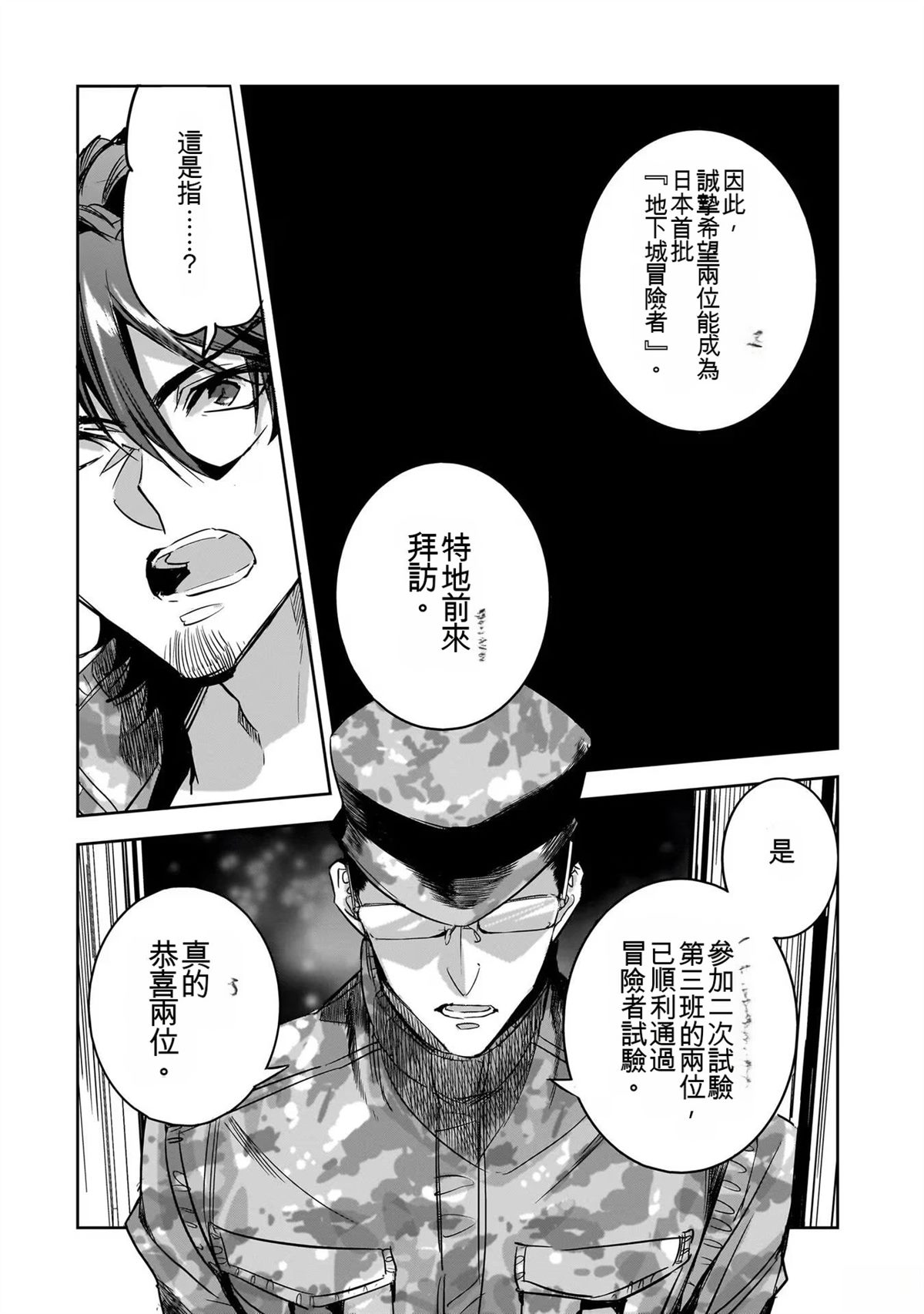 第130页