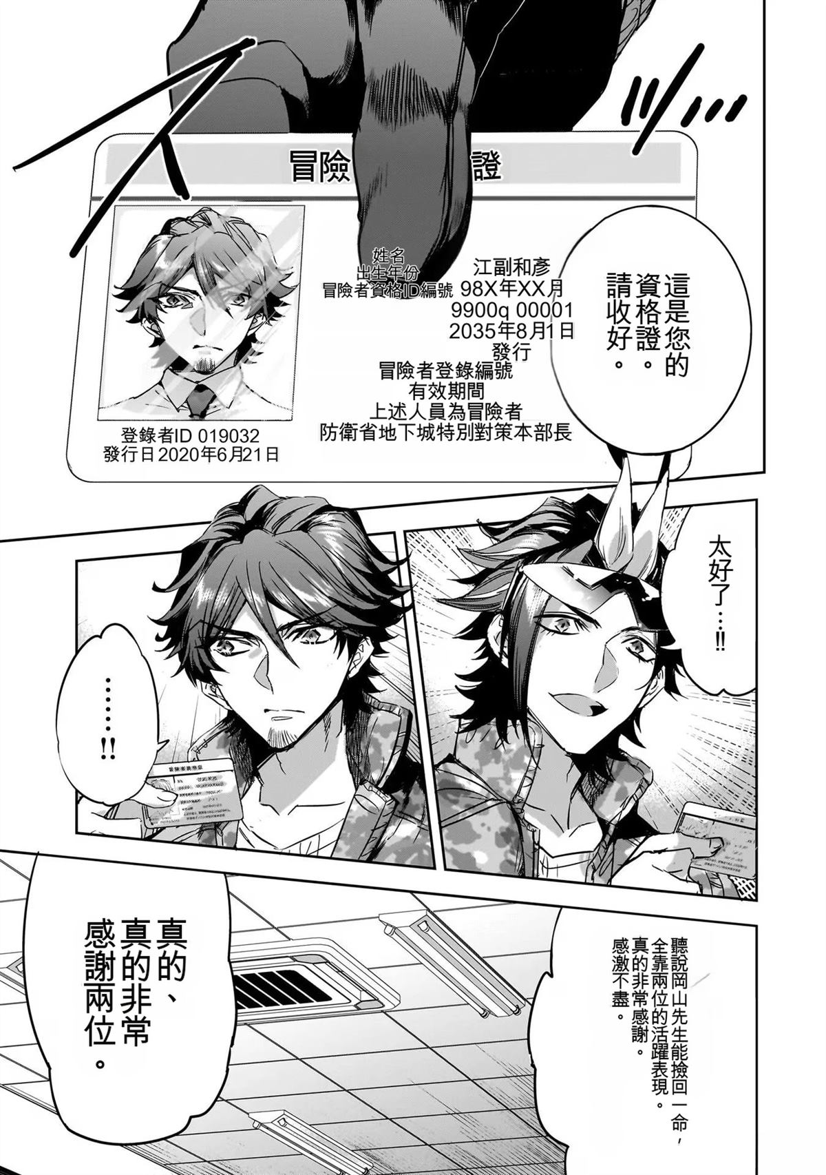 第131页