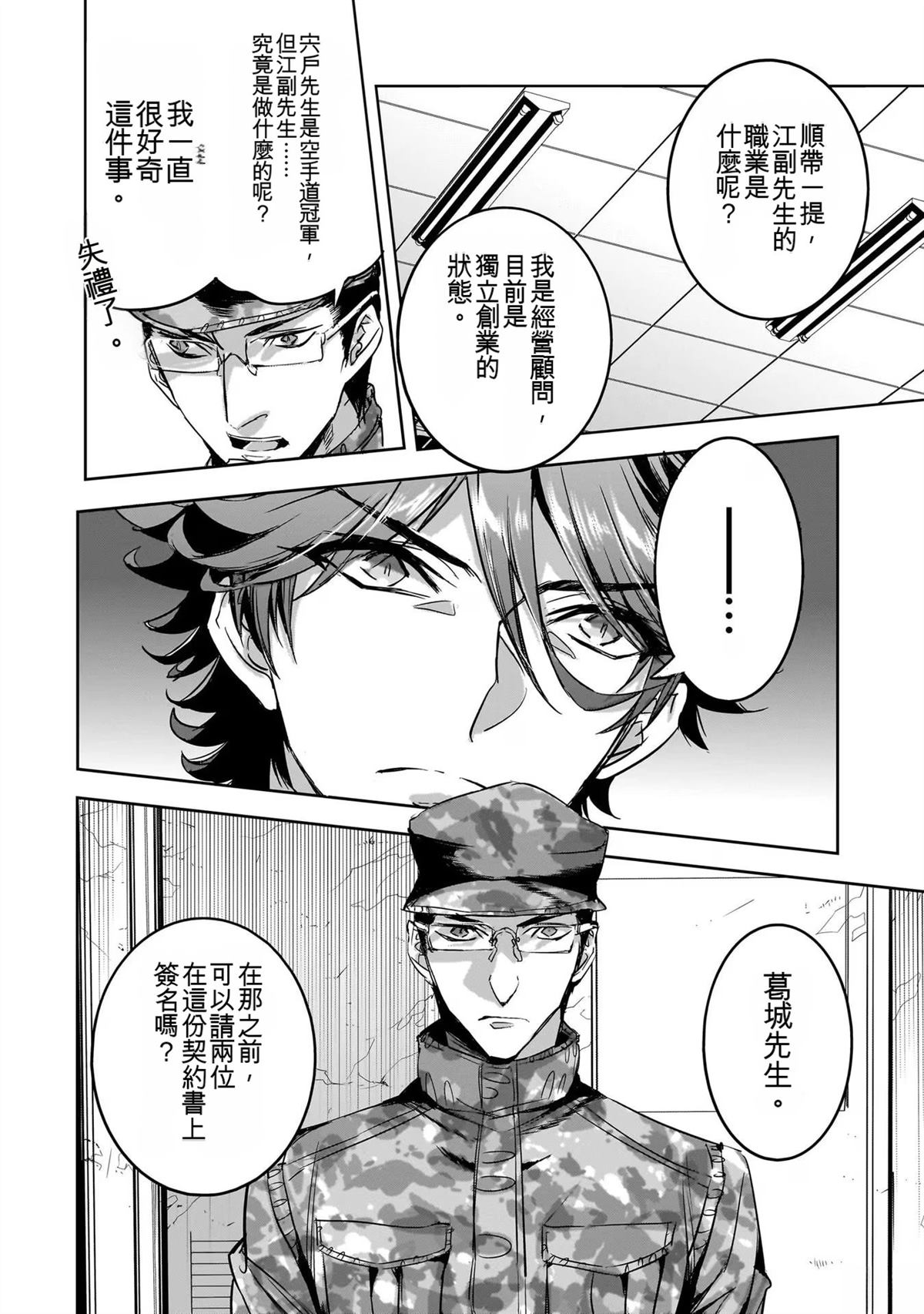 第134页