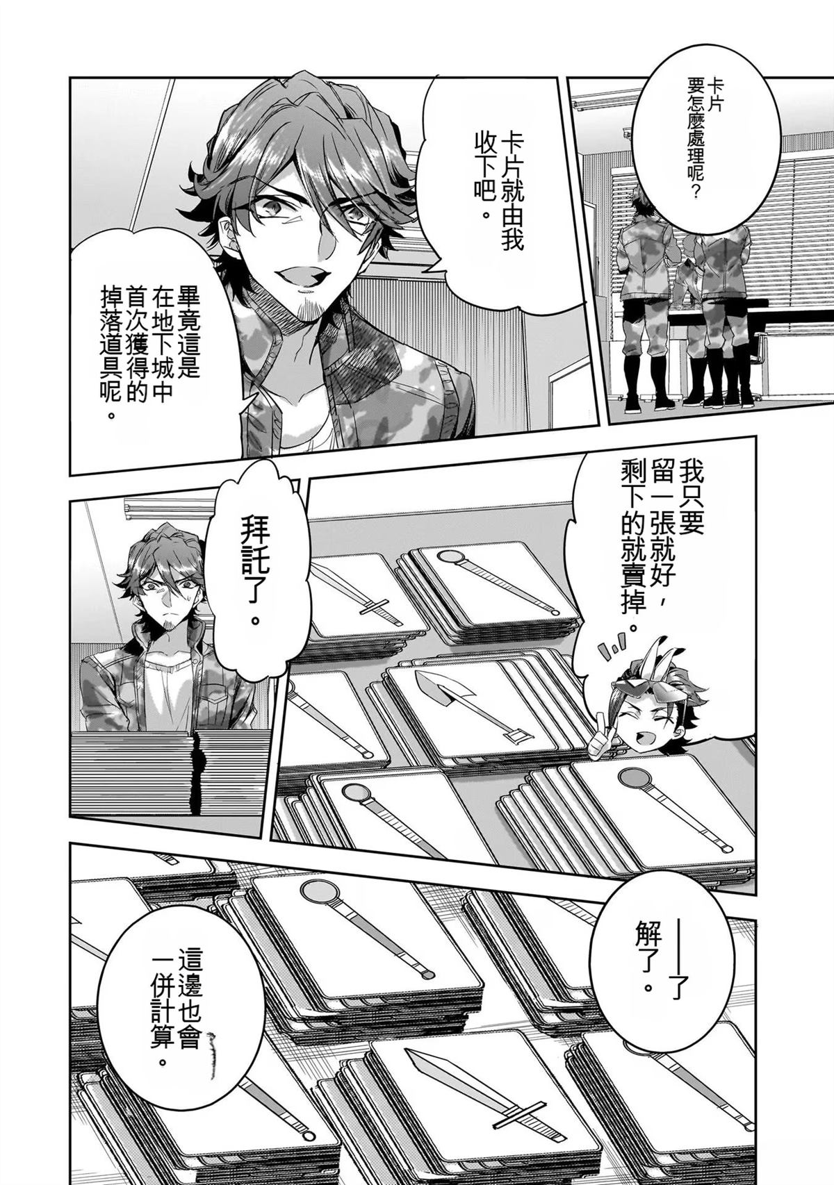 第146页